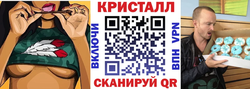 АМФЕТАМИН Розовый  Куртамыш 