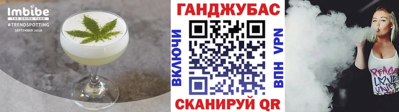 купить наркотик  Куртамыш  Cannafood конопля 
