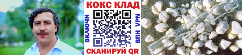 COCAIN 98%  Куртамыш 