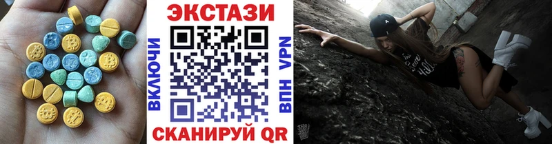Ecstasy DUBAI Куртамыш