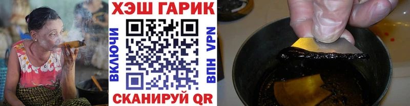 ГАШИШ хэш это состав Куртамыш