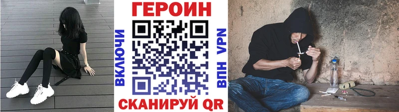 ГЕРОИН гречка  Куртамыш 