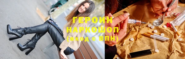 дистиллят марихуана Новодвинск