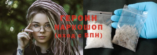 первитин Нязепетровск