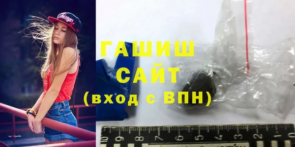 гашиш Новокубанск
