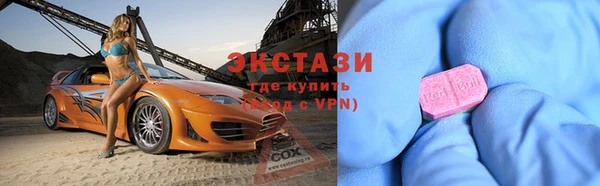 дистиллят марихуана Новодвинск