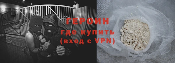 альфа пвп VHQ Билибино