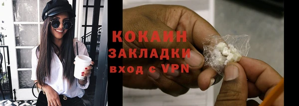 гашиш Новокубанск