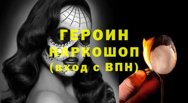 дистиллят марихуана Новодвинск