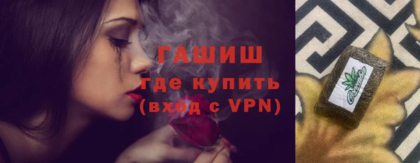 гашиш Новокубанск