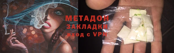 MDMA Premium VHQ Новозыбков