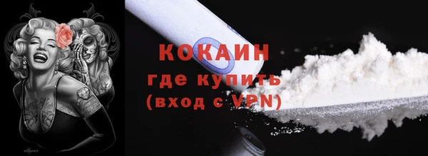 наркотики Няндома
