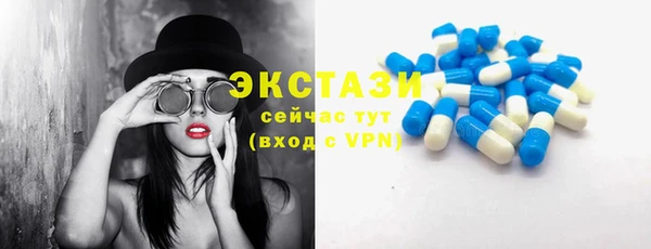 дистиллят марихуана Новодвинск