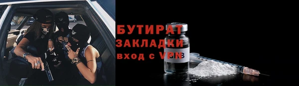 MDMA Premium VHQ Новозыбков