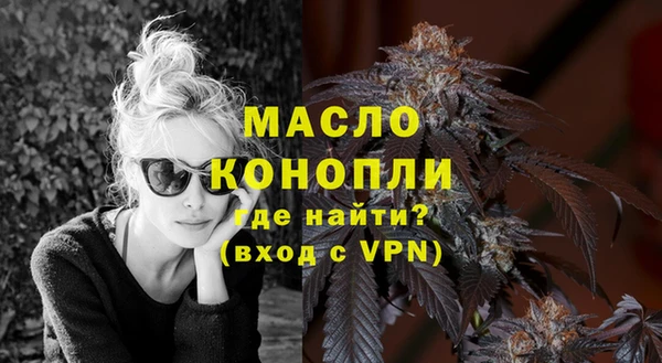 мяу мяу кристалл Волосово