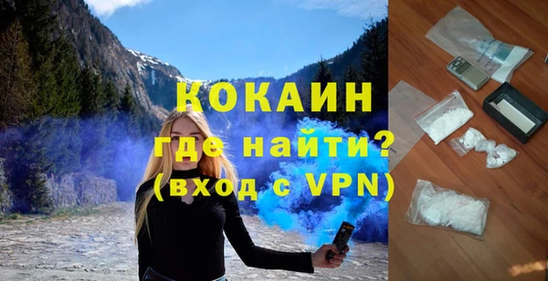 MDMA Premium VHQ Новозыбков
