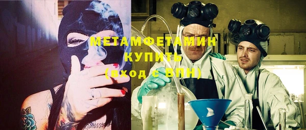 MDMA Premium VHQ Новозыбков