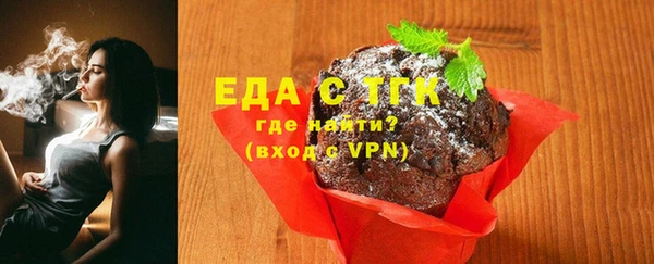 MDMA Premium VHQ Новозыбков