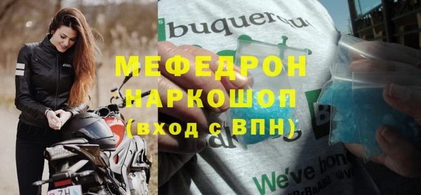 дурь Нефтекумск