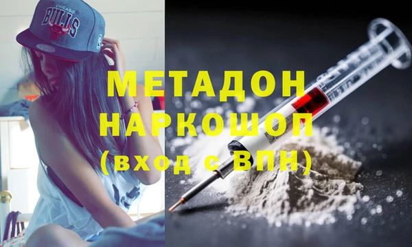 MDMA Premium VHQ Новозыбков