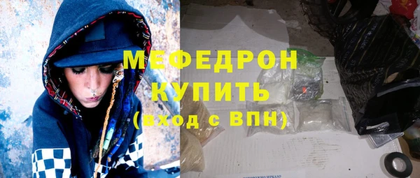 MDMA Premium VHQ Новозыбков