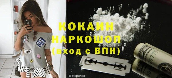 MDMA Premium VHQ Новозыбков