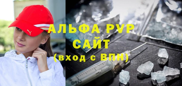 COCAINE Володарск