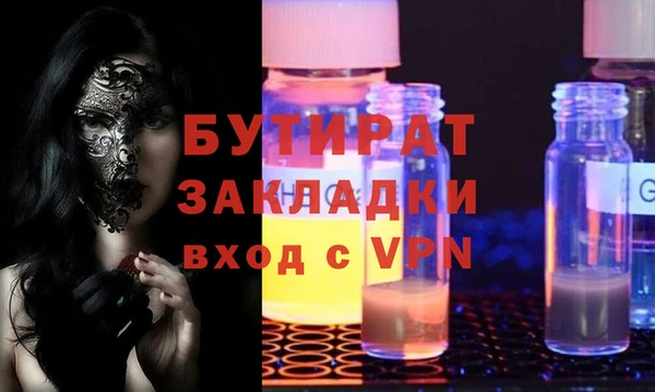 дистиллят марихуана Новодвинск