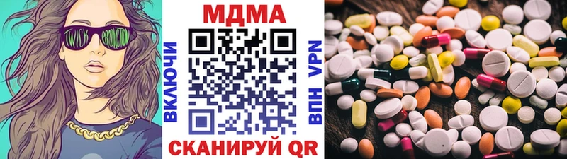 MDMA VHQ  omg вход  Куртамыш  купить наркоту 