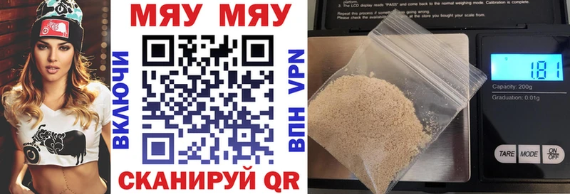 мега ONION  где продают   Куртамыш  МЯУ-МЯУ мука 