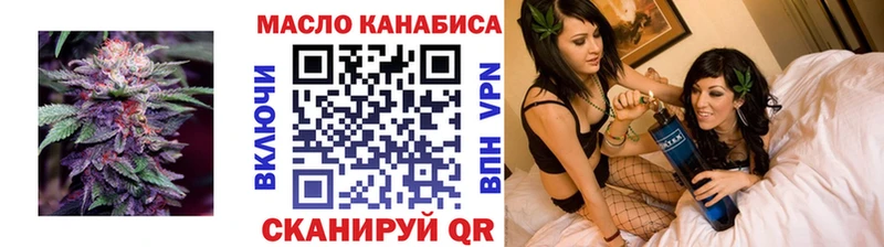 Дистиллят ТГК вейп с тгк  KRAKEN ССЫЛКА  Куртамыш 